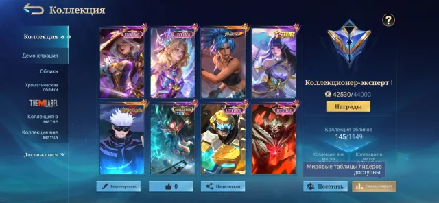 🔺Top account with more than 100 skins MEGA FAT🔺, Sale, Rank: Mythical Glory, Level: 64, Win rate: 66%, Heroes: 79, Skins: 145