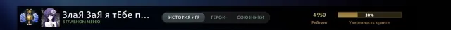 🌸【 4950 MMR 】🌸Sale,🌸 229 matches,🌸 4950 MMR, 🌸10215 honesty,🌸 10215 politeness, 🌸229 matches 🌸, Sale, 4950 MMR, 10000 honesty, 10000 politeness, 229 matches, 220 hours