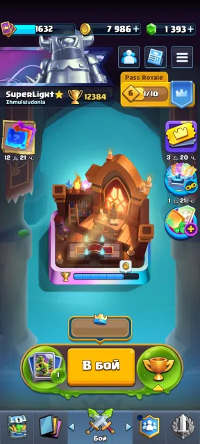 RELINK⚡ACCOUNT 12.3K+🏆⚡TOP LEVELING⚡SUPERCELL STORE✅⚡FULL DECKS⚡12-16LVL 21-15+14LVL⚡BUNCH OF RESOURCES🔥, Arena 29, Level 1632, 12384 trophies, 126 cards, No