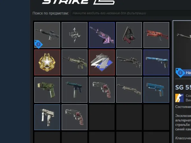 🥑COUNTER STRIKE 2 | ✅ HAS PRIME STATUS | ♻️ FULL DATA CHANGE | ⚡ AUTO DELIVERY | MAIN 370 HOURS, Sale, With inventory, Has PRIME, Competitive