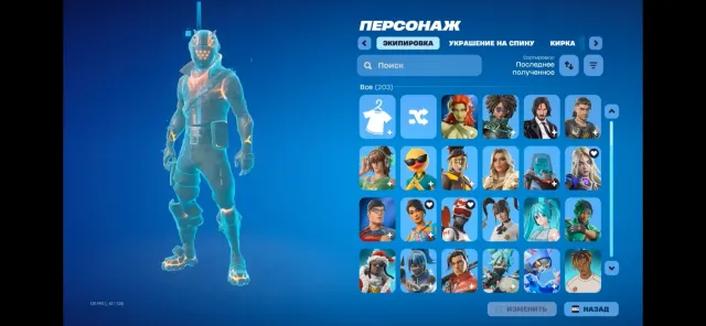 Leviathan top-tier old account, Sale, skins 203