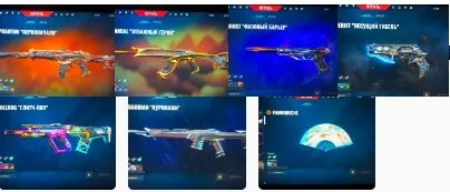 Play for yourself, Sale, Bloom 2, Agents: 12, Skins: 7