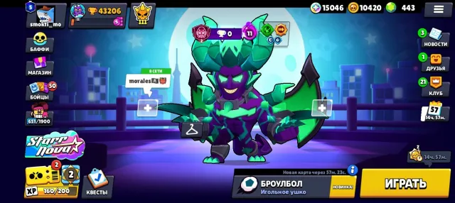 Old account from 2019, top account with a bunch of cool stuff, 58500 trophies, 104 brawlers, 25 primes
