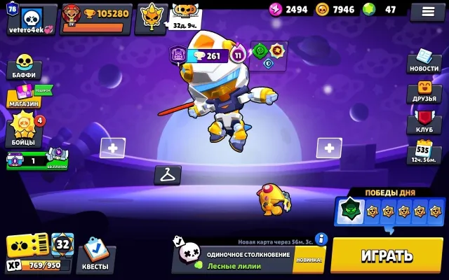 FAT, 67-11, A LOT OF VERY MANY SKINS, ALL FOR YOU, 105280 trophies, 106 brawlers