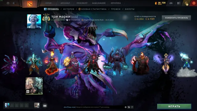 numbers 1721697900 7 arcana (2 on Juggernaut, SF, Zeus, Lich, Vengeful Spirit, Lina) personal account, Sale, 2700 MMR, 6500 Honesty, 6500 Politeness, 1500 matches, 1450 hours