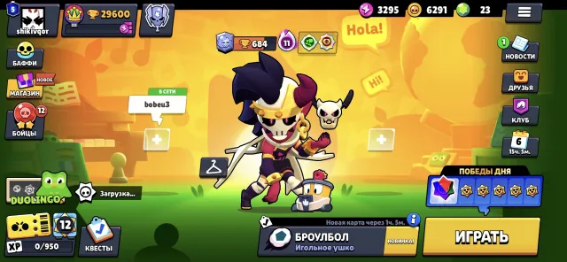 Not a fat BS account, 29600 trophies, 106 brawlers, 5 primes