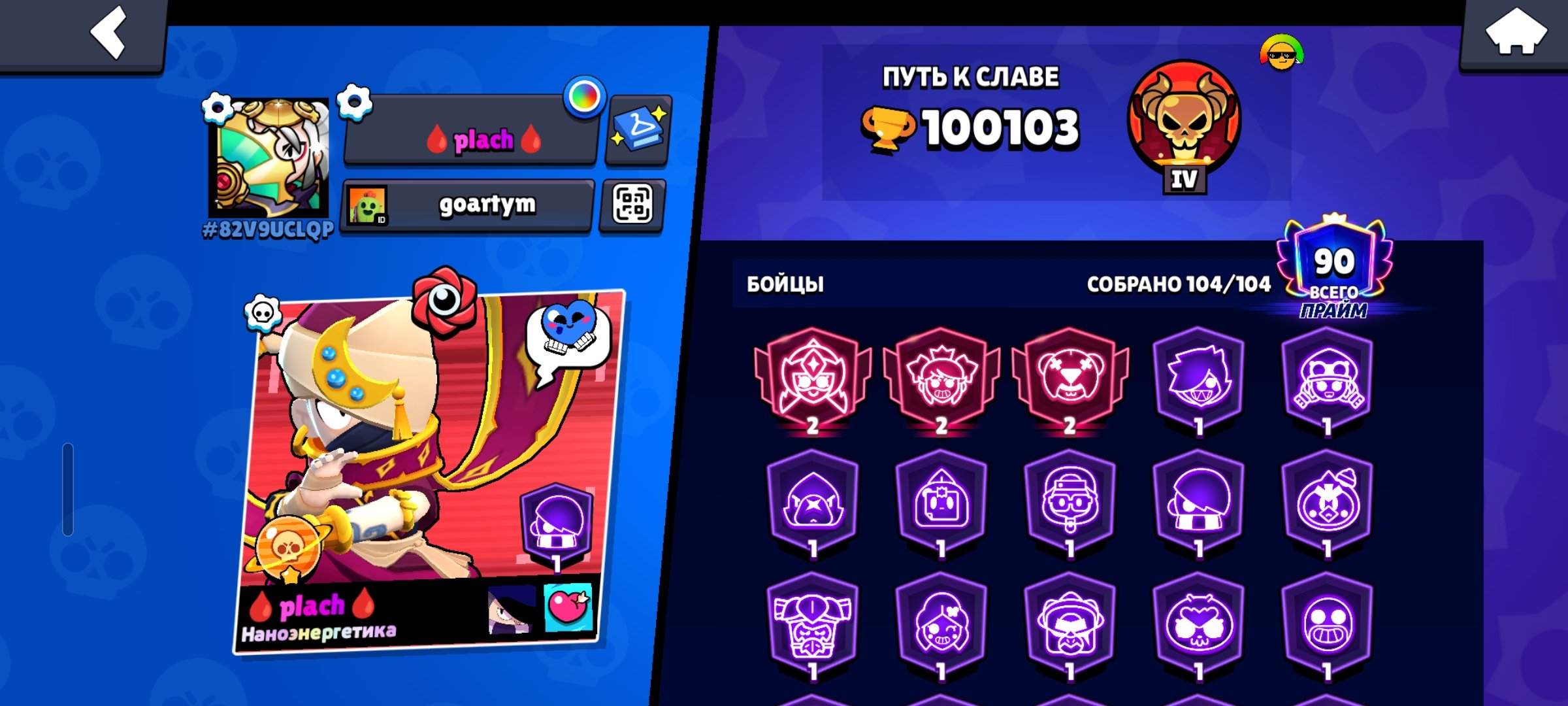 VIDEO 2019 OG Account | 3 Brawl Passes (Mandy, Colette, Emz) | OG Skins (Poco, Bibi) | Ranked Ready!