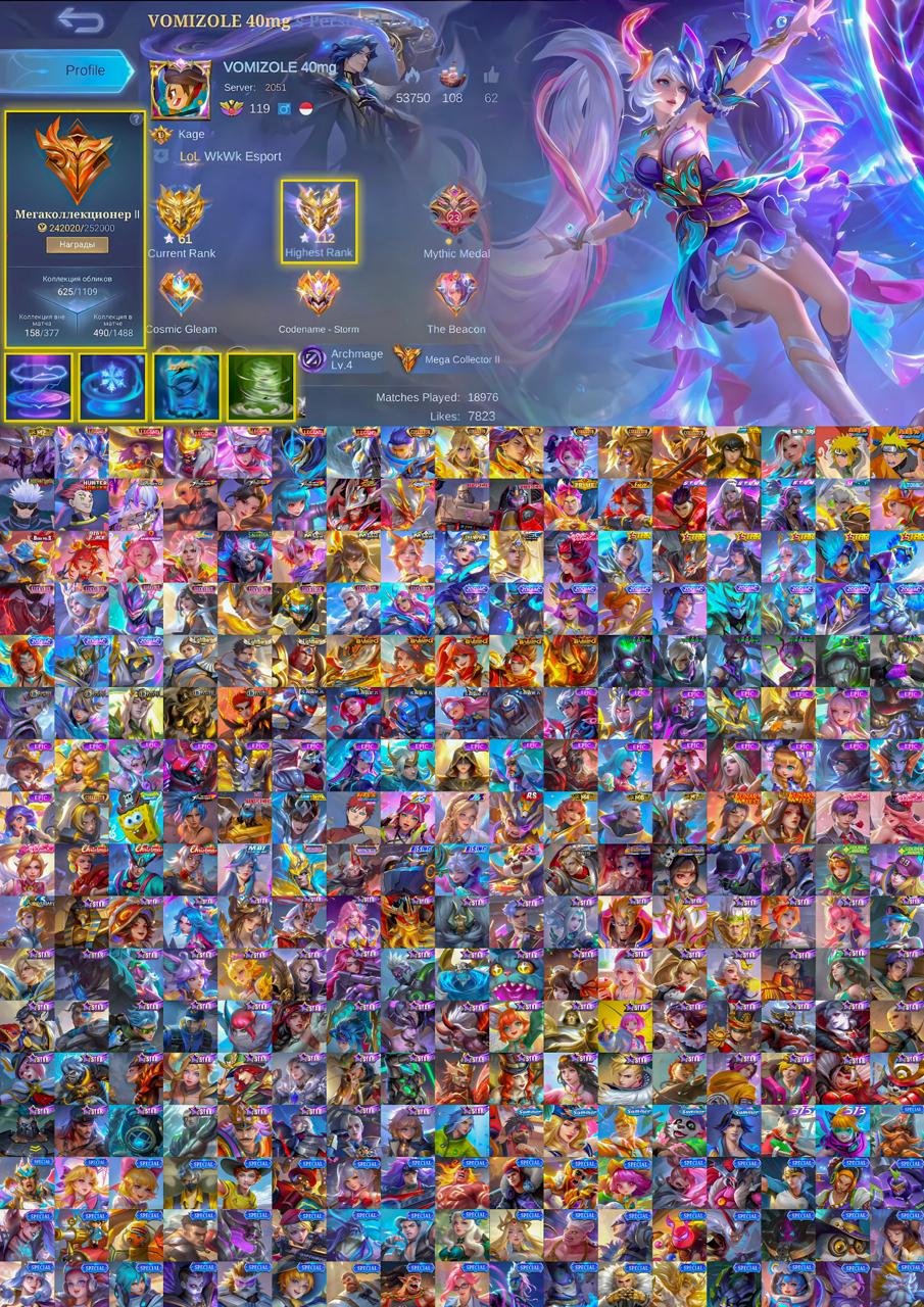 🔥Mega-2🔥 6/15 Legend Heroes 🔥Gossen Set🔥 Soul Vessel Clint, Sorceress Xavier, Collector Arlot🔥, Sale, Rank: Mythic, Level: 149, Winrate: 56%, Heroes: 132, Skins: 625