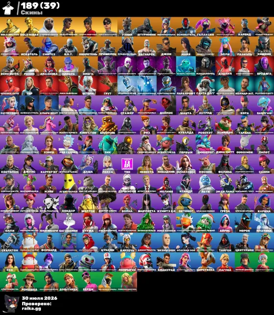 Old acc from 4th season,189 skin|take the elf|laugh it up, Sale, skins 189