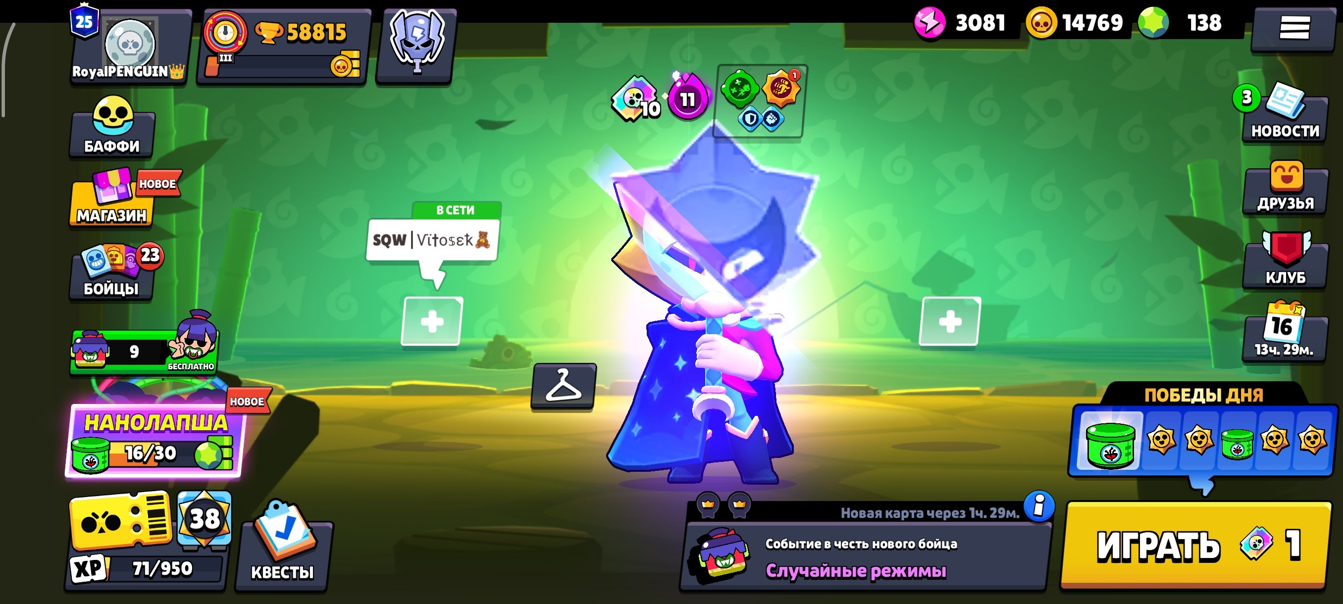 Djkelekdkdkel djdjdkkxd xuxixkdjd alaoehr jsjs, trophies 58815, brawlers 104, primes 25