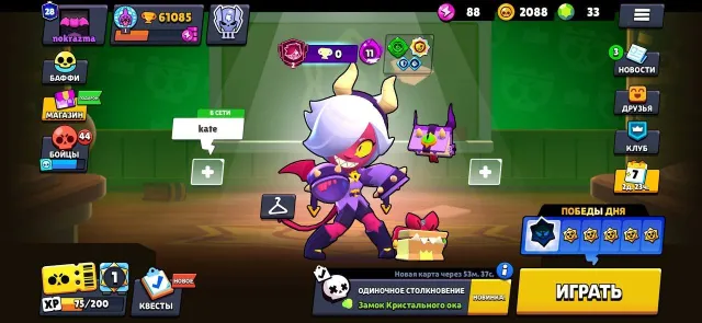 🥶🧊SKINS💎~32k✦🥶MALEFICENT COLLET✦🧊KING LU✦🥶HEROINE BIBI✦🧊SMUGGLER PENNY✦🥶OLD 2019✦, 61085 trophies, 105 brawlers, 28 primes