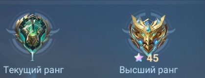 KOF KARINA⚔️🔥LAKIBOX CHU🎁🦊GOLDSTAR KERY🌟🕊️24 EPICA✨⚡MYTH FARAMIS🔮🌙, Sale, Rank: Epic, Level: 105, Winrate: 48%, Heroes: 131, Skins: 236