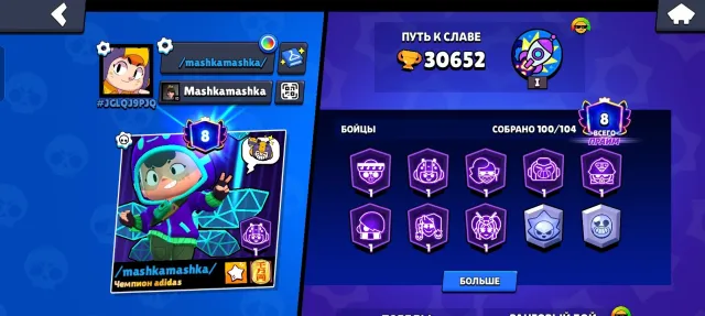 Buy akk brawl stars mega skins