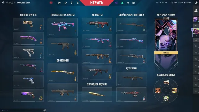 💎【 ~ 30 000 VP 】💎🔥FULL ACCESS + FULL REBINDING + WARRANTY + RECEIPTS🔥 | 🎀 BEST SKINS🎀 | 2022💎, Sale, Ranked unlocked, Agents: 28, Skins: 34