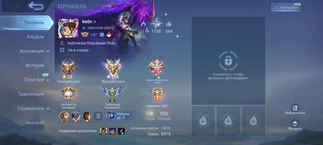 💙Mega-3💙Line of Legends skins, Collector, Aspi, Exorcist, Beasts, Ducati, Allstar, Zenit, Kung Fu💙, Sale, Rank: Mythic, Level: 177, Winrate: 60%, Heroes: 132, Skins: 556
