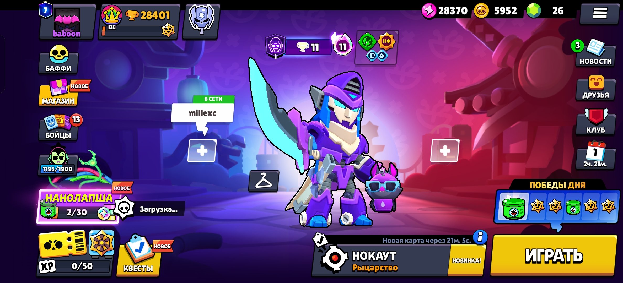 Average AK of 2020, trophies 28401, brawlers 88, primes 7