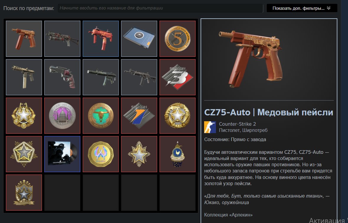 🔥799 MATCHES🔥2466 ELO💎12 MEDALS+PRIME🟢VERIFICATION🟪🔥💎REGISTRATION💎NATIVE MAIL+CHECKS🔥10 LVL✅🔥, Sale, Empty, Yes PRIME, FACEIT, 2400 ELO, With registration: Yes