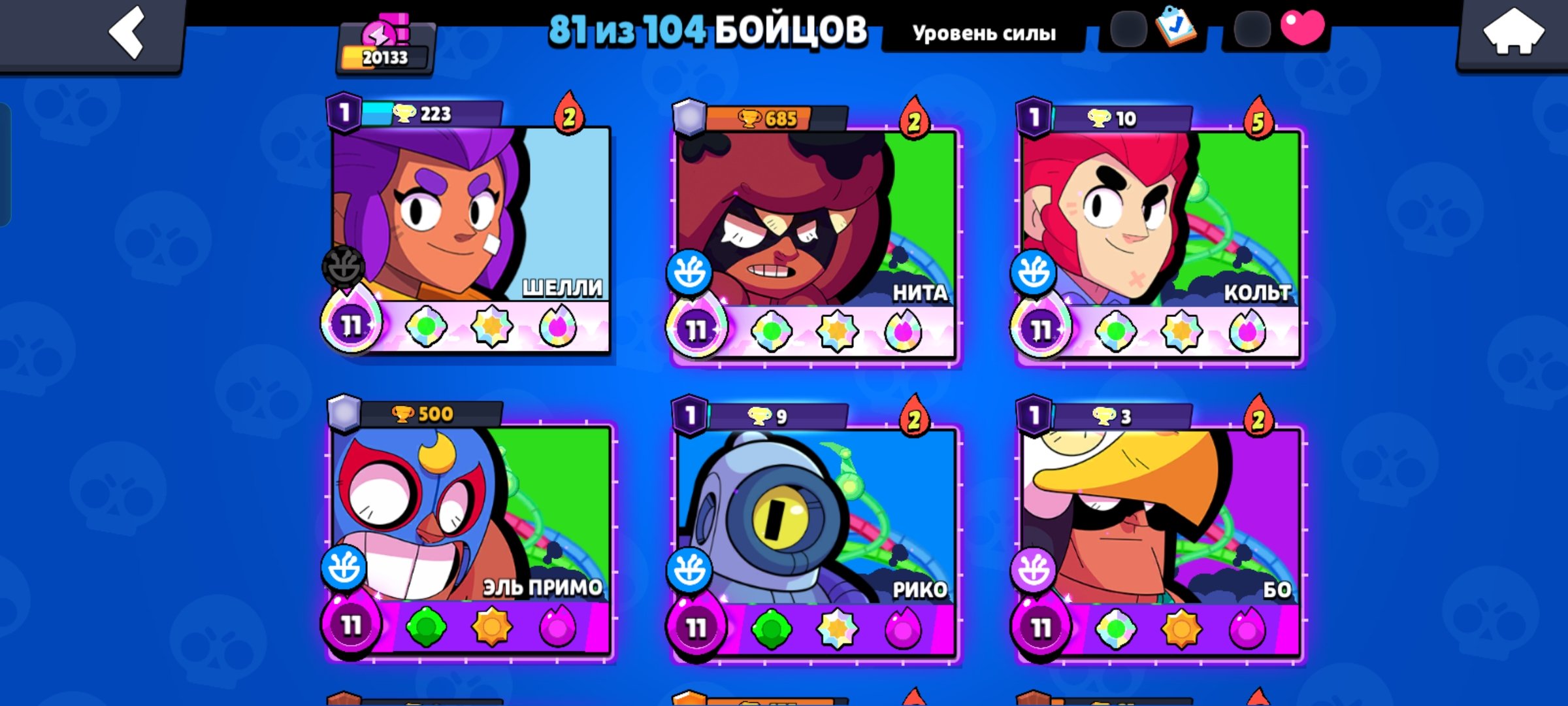 Old acc 81 fighters+330 gems and 33,000 blinds, trophies 20000, brawlers 81, primes 5