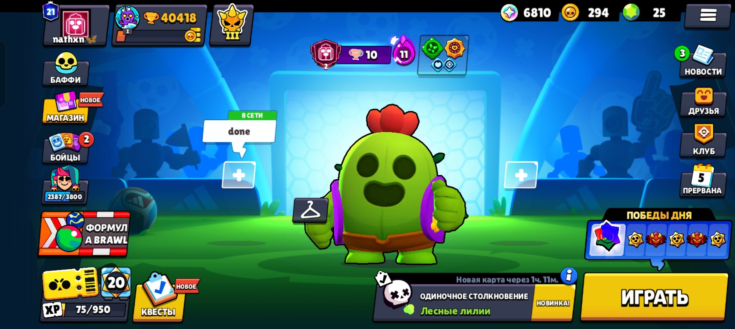 💙[INSTANT DELIVERY]🏆40,418 Trophies🏆2 Prime Spike 🧊 21 Prime 🧊 2023 Account 💙 DESCRIPTION❗, trophies 41774, brawlers 95, primes 26