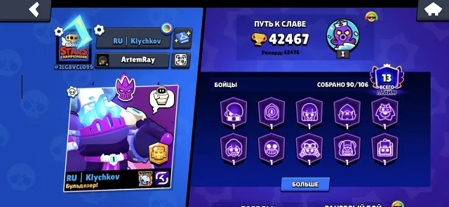 OLD ACCOUNT 2024 🤒