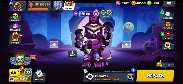 old account with fat skins, 105859 trophies, 107 brawlers, 94 primes