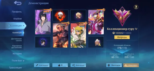 💝KOF+LEGEND GOSSEN💝NARUTO GOOSE, SUYE💝NEO BEAST FREDRIN💝ASPIRANT GWINE, LESLEY💝VESSEL CECILION💝, Sale, Rank: Legend, Level: 44, Win Rate: 55%, Heroes: 112, Skins: 278