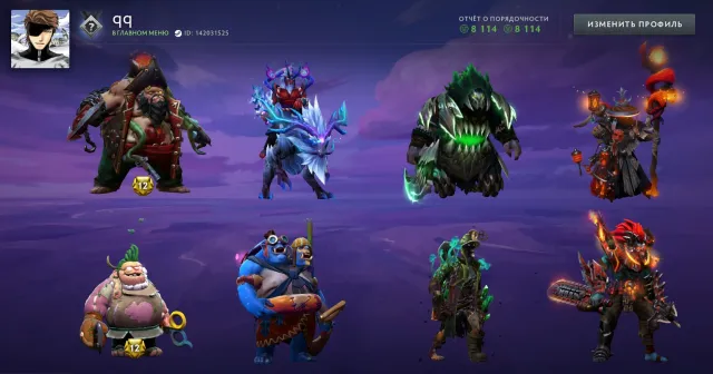 ❤️Recruit 2 ≈ 200 MMR🔥Reef's Edge Underwater Landscape❤️Sets🔥TI10/17/18/19 Music❤️52 Tokens🔥Towers❤️, Sale, 200 MMR, 8114 Behavior score, 8114 вежливости, 4007 games