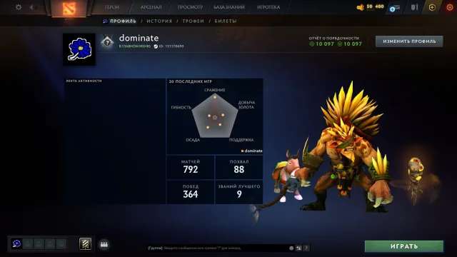✅ Калибровка (1000mmr) | Порядочность 10097 | Уровень трофея 38 | Матчей 792 | ЛИЧНОСТЬ AM, Продажа, 1000 MMR, 10097 порядочности, 10097 вежливости, 792 матчей