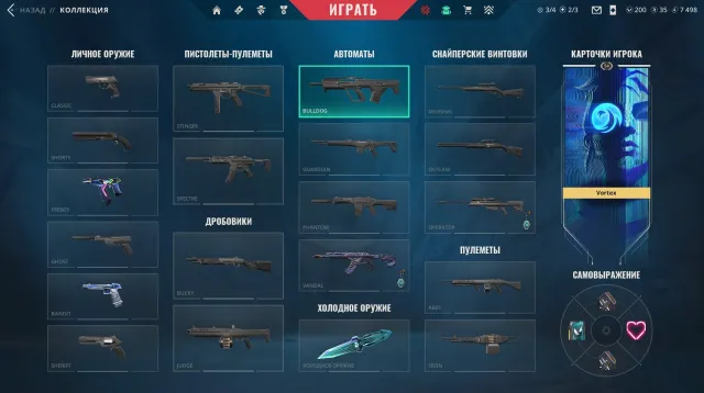 🎰VCT 2026,Kuronami,Phaseguard 🎰, Sale, Platinum 1, Agents: 17, Skins: 5