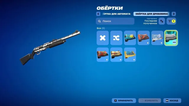 Cool Fortnite account, Sale, skins 40