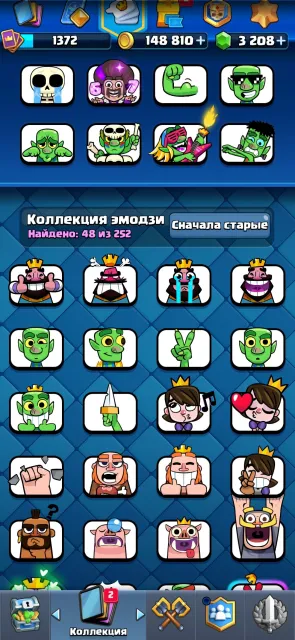 38397 TROPHIES🏆 🎭104 OUT OF 105🎭 💵OLD BP💵 🔥300+ SKINS🔥 + CR 10K🏆 + COC 10 TH🏠 👀 SEE DESCRIPTION, 38397 trophies, 104 brawlers, 9 primes