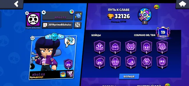 🔥 Selling a powerful Brawl Stars account with unique skins!, trophies 32000, brawlers 80, primes 19