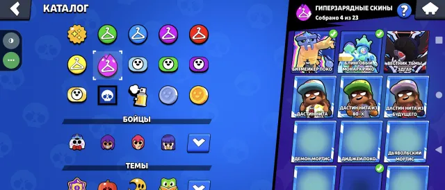 HARSH OLD ACCOUNT 2019 WITH 55079 CUPS | CHECK DESCRIPTION, 55079 cups, 106 brawlers, 35 primes