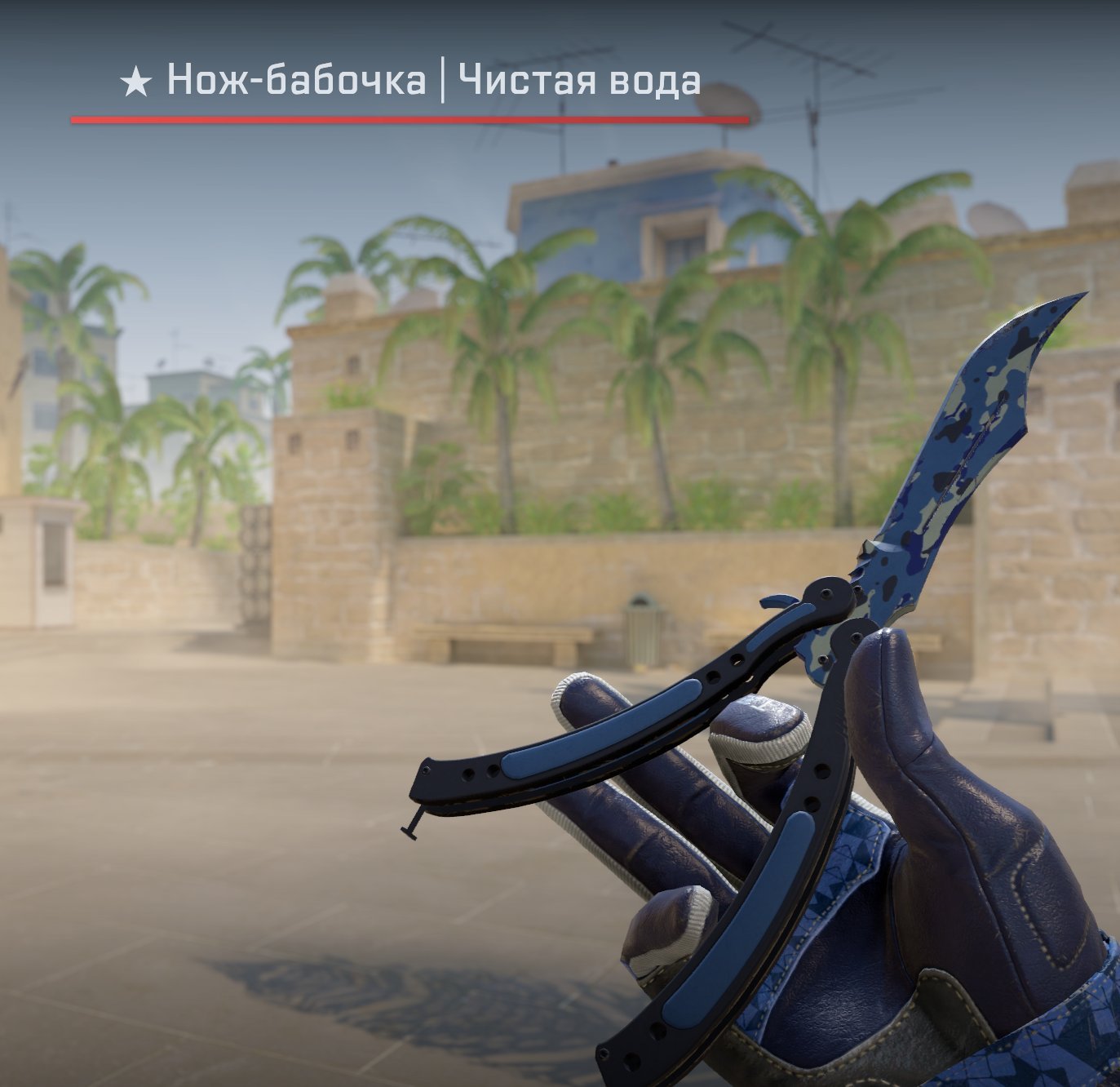 ▶️ FACEIT CS2 Rental ◀️🔵⚫️Butterfly Knife | Pure Water ➕ Motorcycle Gloves⚫️🔵⏰3 hours⏰✅For ALL✅, Rent, Available, Yes PRIME, FACEIT, 1350 ELO, With registration: Yes