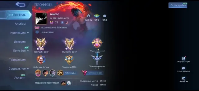 🔥GURU I🔥LEGENDARY LUNOX💎15 EVENTS❇️9 LUXURIOUS EFFECTS😍OVERVIEW👇, Sale, Rank: Mythical Immortal, Level: 108, Win Rate: 55%, Heroes: 133, Skins: 392