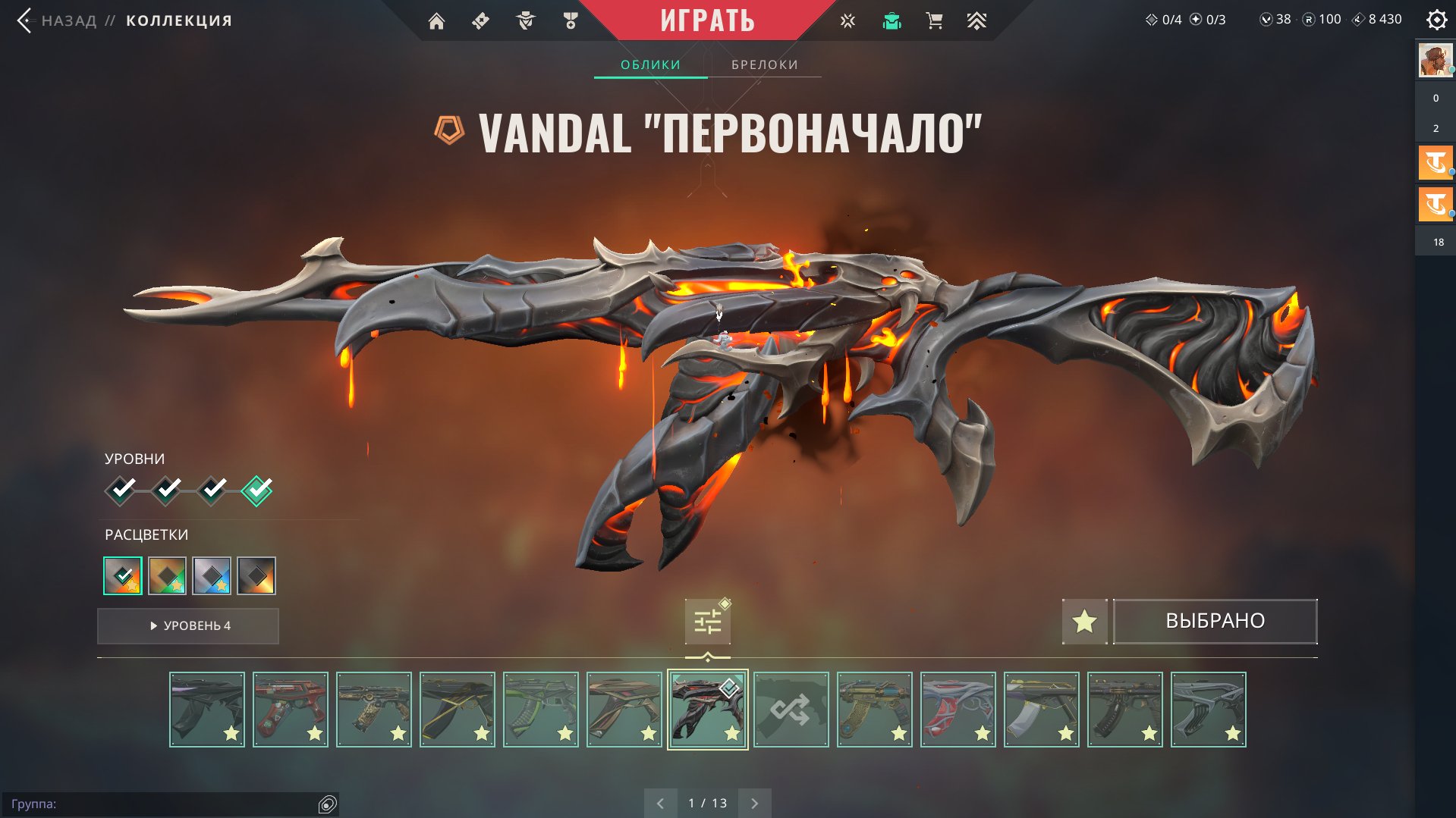 🔹 Personal account VALORANT Account lvl 373 | 204 Skins | Diamond 1 (Asc 3), Sale, Diamond 1, Agents: 27, Skins: 204