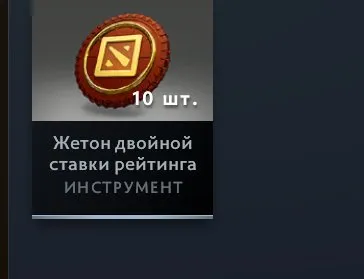 190 MMR✅Wyrdwing Exaltation💖JEUX STEAM💥DEUX CALIBRAGES✅MAIN POOL💥KAZAKHSTAN💥PEUT JOUER IMMÉDIATEMENT✅, Vente, 190 MMR, 7100 ordre, 7100 politesse, 413 matchs