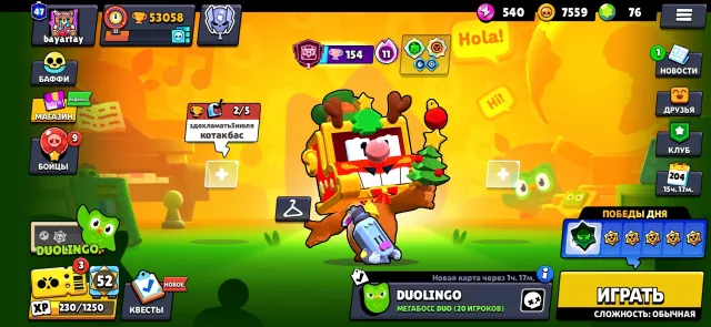 🎉🎉53K🏆 🎉106 brawlers🎉🎉 VERY MANY FROM DIFFERENT EVENTS 🎉🎉, 53000 trophies, 106 brawlers, 47 primes