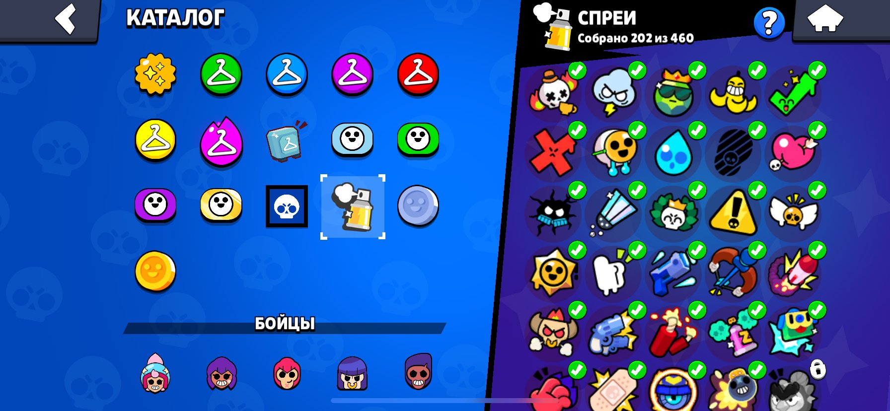 🔥 Brawl Stars account 43k cups, with unique skins! 🔥, trophies 43302, brawlers 94, primes 17
