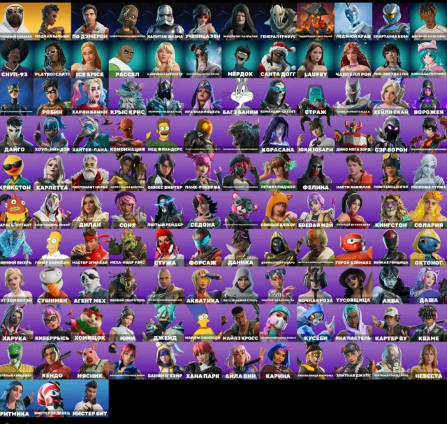 The best Fortnite account for rent, 125 skins, minty, Sale, skins 123