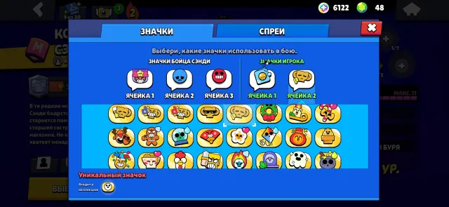 Account from 2020 with rare skins including Cat Burglar, details in description, 27150 trophies, 80 brawlers, 1 prime