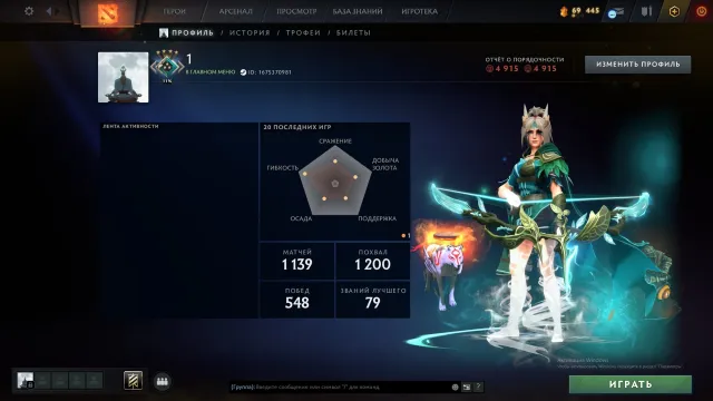 🍀Arcana on Windranger + Shaker | 5 Personas | 20 Tier on Invoker | 2019 MMR, Sale, 2019 MMR, 4915 Honesty, 4915 Politeness, 1139 Matches, 1240 Hours