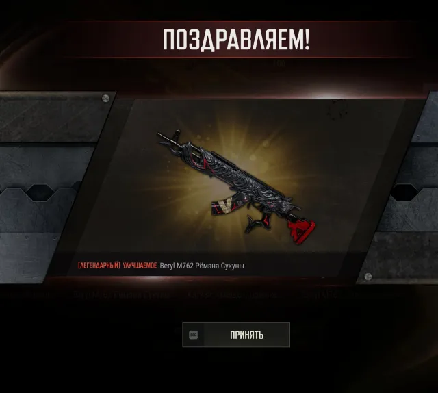 ❤️RANKED💯 [🔫2X PROGRESSIVE] BERYL | РЁМЭНА СУКУНЫ🔥MK12 | FOCUS POCUS (ФОКУС) +8 sets🔥156 LVL💯❤️, Есть BATTLEGROUNDS Plus