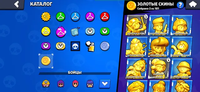 account for twink, a lot of skins and strong level, 14400 trophies, 86 brawlers, 6 primes