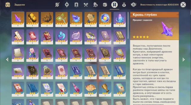 ⚜️PERSONAL ACCOUNT⚜️ AR 59, Main character: Itto⚜️ Email linked⚜️ 18 Leg., Any platform, Email linked, Itto, Levelled up, AR 59, Primogems 209