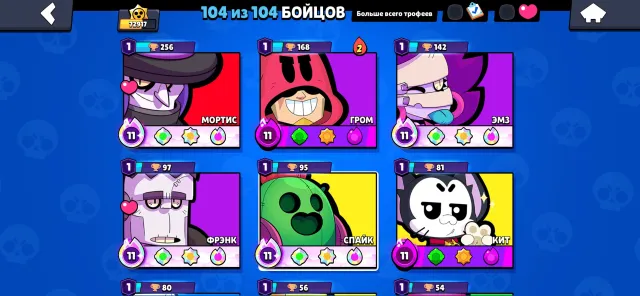 Personal account!, trophies 72917, brawlers 104, primes 49