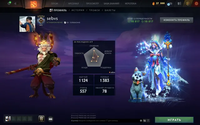【 Arcanas: MK / CM 】【 Guardian IV 】【 Mainpool 】【 42 lvl trophy 】, Sale, 1301 MMR, 10817 integrity, 10817 politeness, 1124 matches, 1189 hours