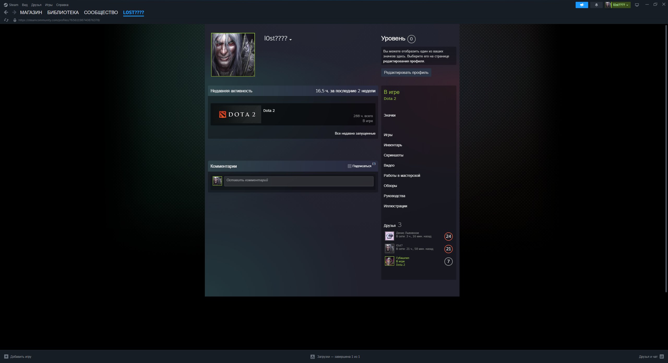 ❄️ SELLING DOTA 2 ACCOUNT ❄️ 55 HOURS PLAYED ❄️ OLD ACCOUNT ❄️ FULL ACCESS ❄️, Sale, 5500 MMR, 9900 Behavior score, 9900 вежливости, 260 games, 288 hours