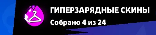 Аккаунт регистрація |Германия🇩🇪| Аккаунт |2020 old accounts|, 13453 кубків, 66 бравлерів, 2 праймов
