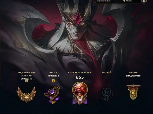 🏰Jarvan IV Vision of the Fallen(Prestig) Ashen Mordekaiser| x7 Myth|108 ME☑️Email| Instant delivery, Sale, level 353, champions 173, skins 197, Gold